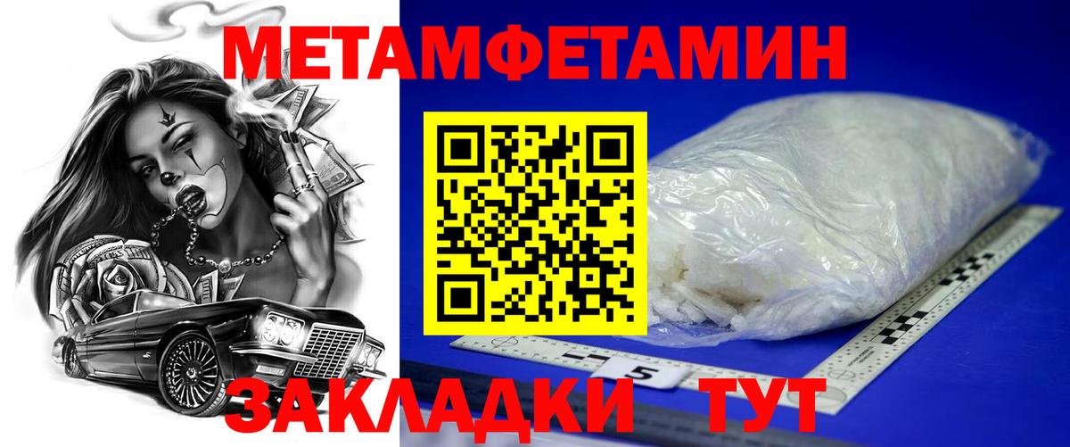 Павловский Посад  дарк нет как зайти  Вход с VPN  АМФ VHQ  Amphetamine 