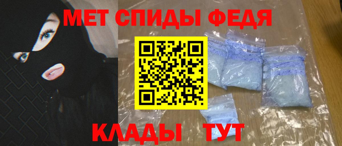 Amphetamine 97% Павловский Посад