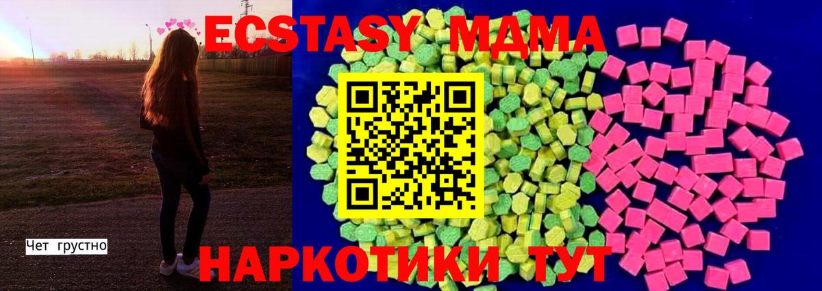 ЭКСТАЗИ бентли Павловский Посад