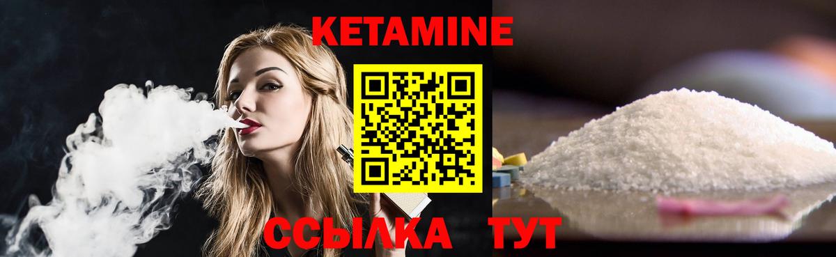мега ссылки  КЕТАМИН VHQ  Вход с VPN  Павловский Посад 