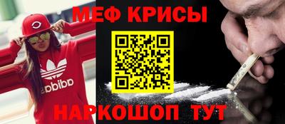 мескалин Балашиха