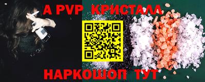 крисы Гусь-Хрустальный