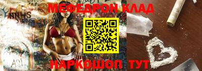 бутик Балаково