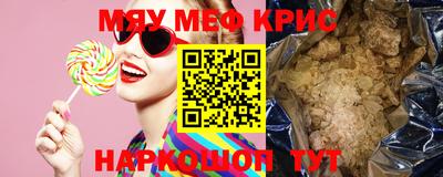 мескалин Балашиха