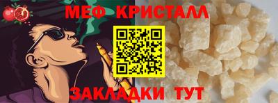 мескалин Балашиха