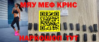 крисы Гусь-Хрустальный
