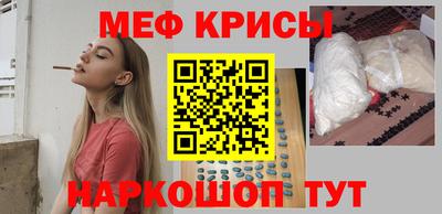 прущая мука Гусиноозёрск