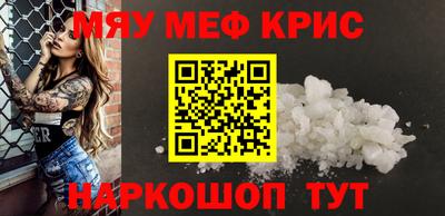 прущая мука Гусиноозёрск