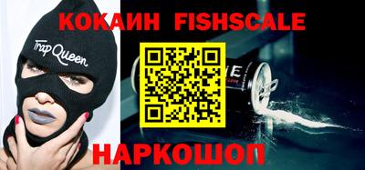 мескалин Балашиха