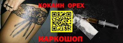 крисы Гусь-Хрустальный