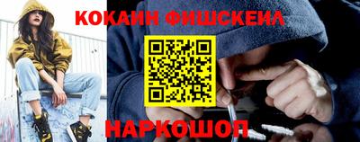 бутик Балаково