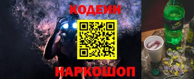 бутик Балаково