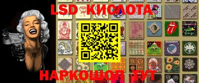 бутик Балаково