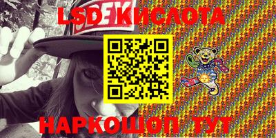 мескалин Балашиха