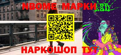 прущая мука Гусиноозёрск