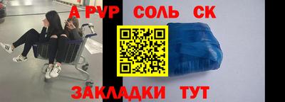 прущая мука Гусиноозёрск