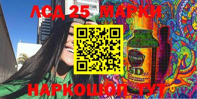 мескалин Балашиха