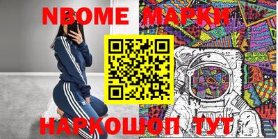 круглые Балахна