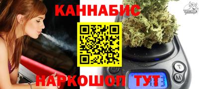 прущая мука Гусиноозёрск