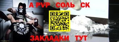 крисы Гусь-Хрустальный