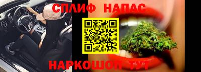 мескалин Балашиха