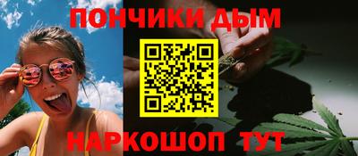 каннабис Гусев