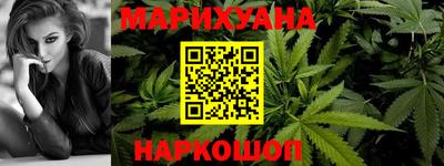 каннабис Гусев