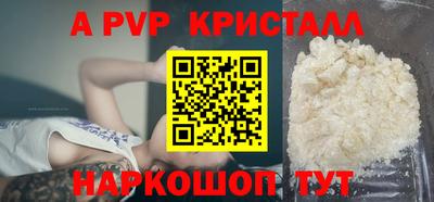 бутик Балаково