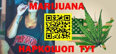 прущая мука Гусиноозёрск