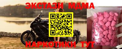 крисы Гусь-Хрустальный