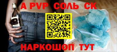 прущая мука Гусиноозёрск