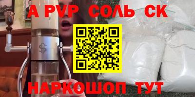 каннабис Гусев