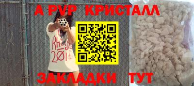 крисы Гусь-Хрустальный
