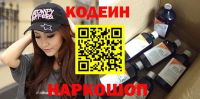 мескалин Балашиха