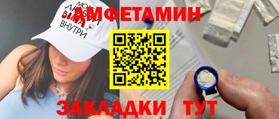 бутик Балаково