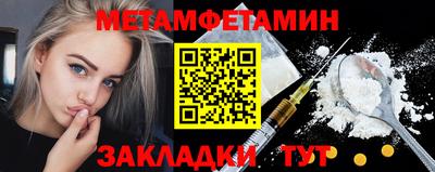 крисы Гусь-Хрустальный