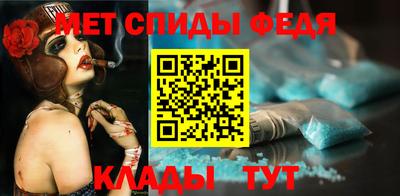 мескалин Балашиха