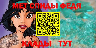 бутик Балаково