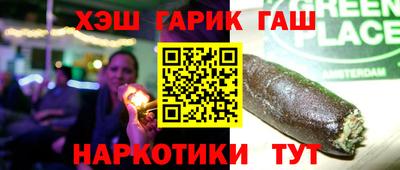 прущая мука Гусиноозёрск