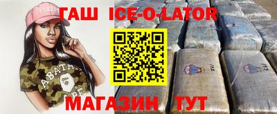 мескалин Балашиха