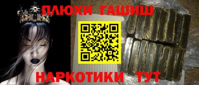 каннабис Гусев