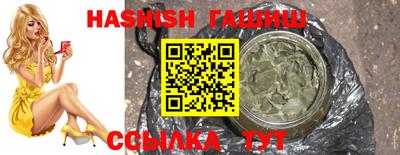каннабис Гусев