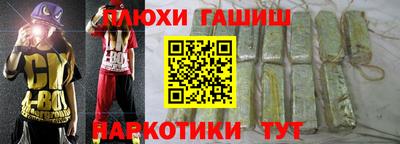 крисы Гусь-Хрустальный