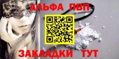 бутик Балаково