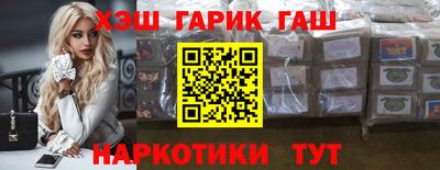 бутик Балаково