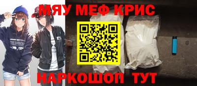 прущая мука Гусиноозёрск