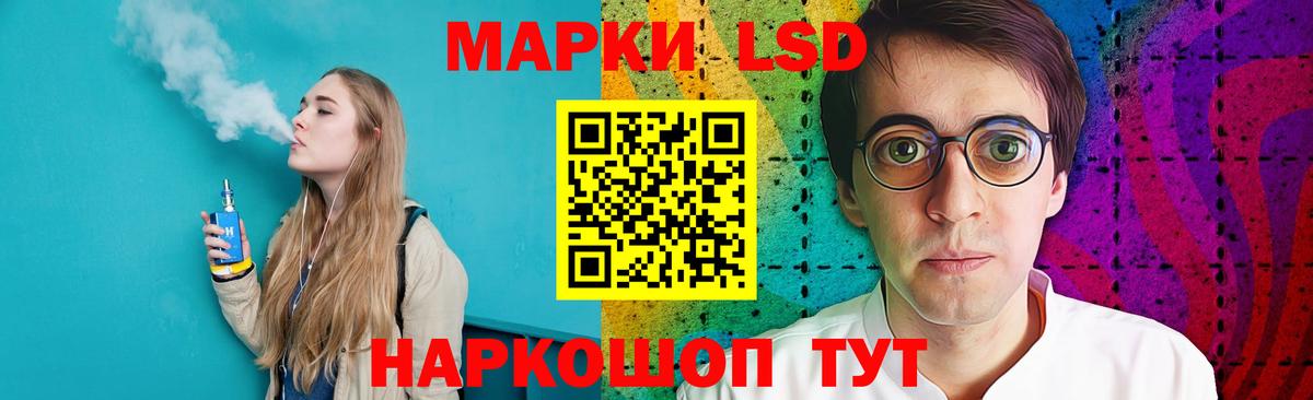 ЛСД экстази кислота  Павловский Посад  LSD-25 экстази кислота 