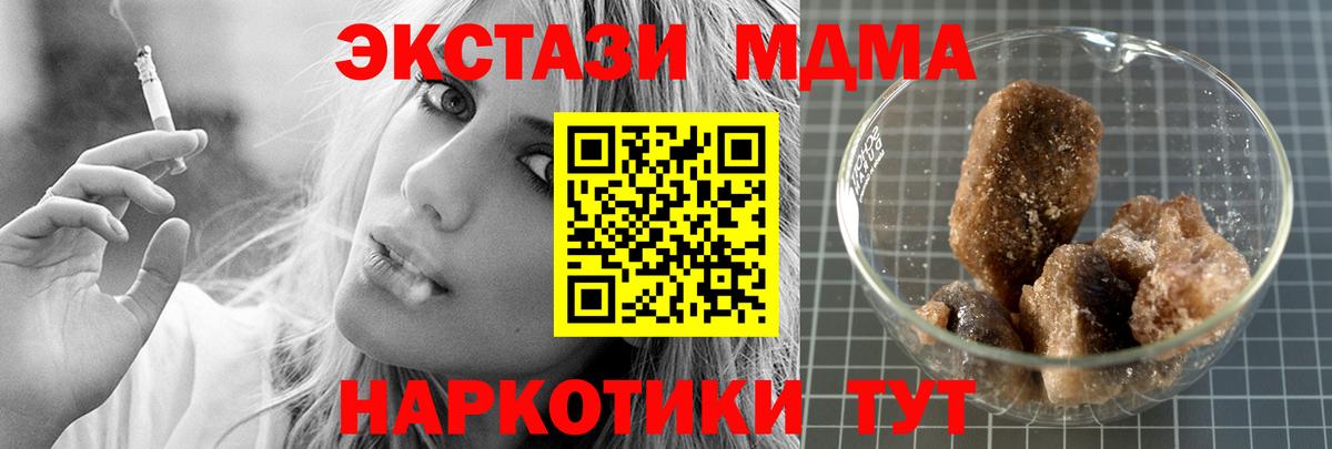 MDMA VHQ Павловский Посад