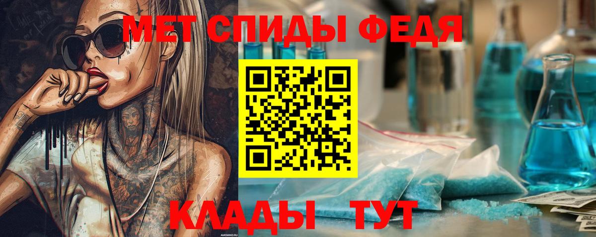 Первитин мет  Первитин мет  Метамфетамин  Павловский Посад  Вход с VPN 