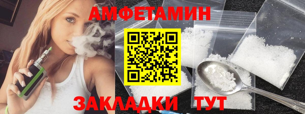 Первитин кристалл  Павловский Посад  Первитин кристалл 